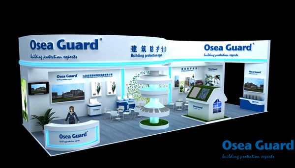 歐西建科將攜“OseaGuard”系列防水系統亮相上海世博展覽館