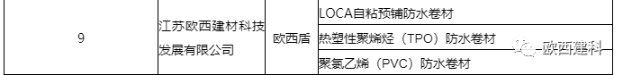 微信圖片_20210125105641.png